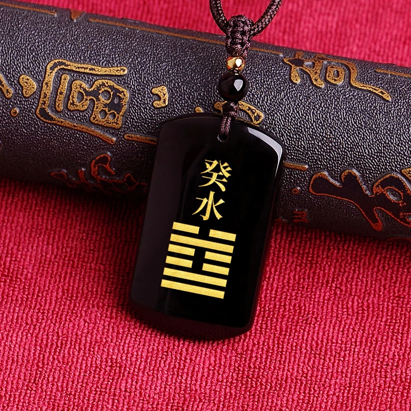 黑曜石吊坠壬水癸水挂件刻字定制饰品五行吊坠缺水补水能量牌配饰