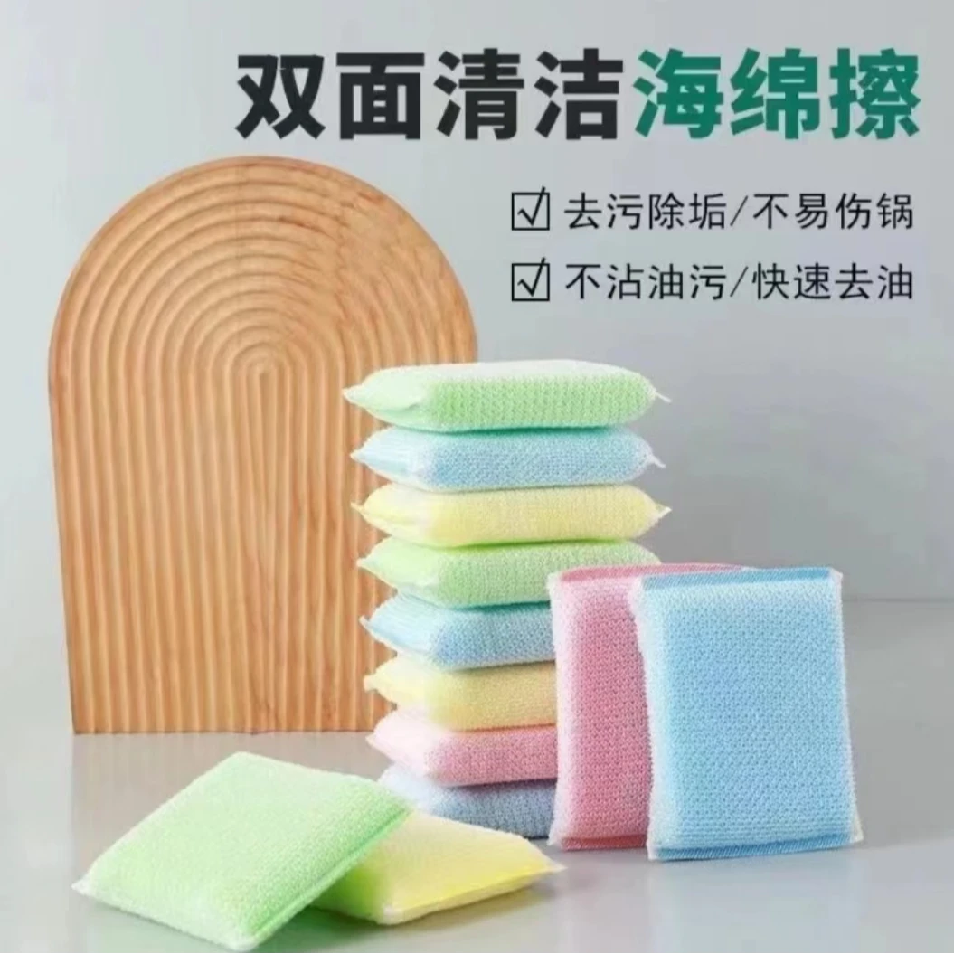 洗碗擦12个随机发刷碗洗锅去污清洁布   （山药商家提供）