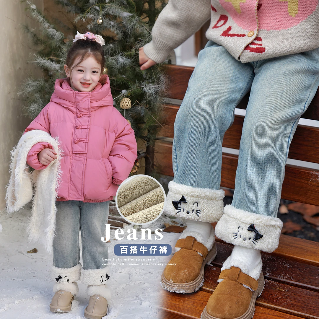 爱上靓妞女童牛仔裤加厚加绒一条过冬2024冬装儿童直筒厚裤子Q