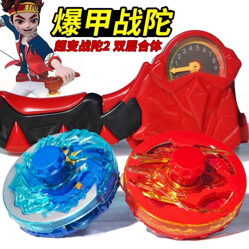 三宝爆甲战陀2陀螺儿童玩具升级版赤焰龙骑神炎百变暴甲战陀6男孩