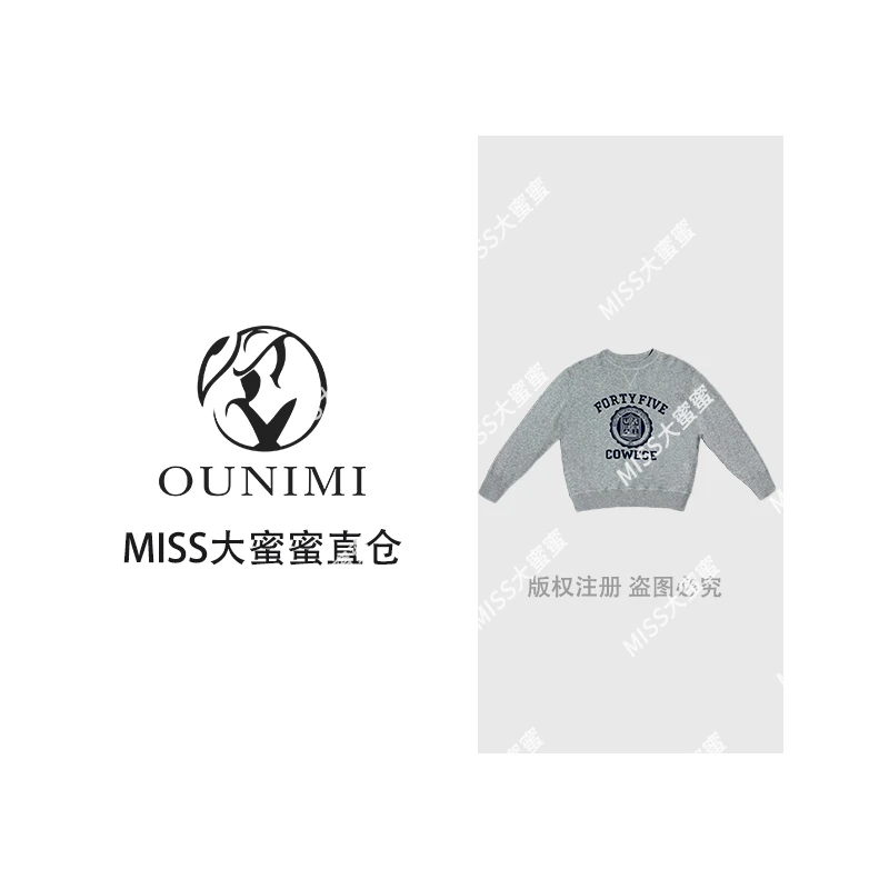 Z高级感休闲时尚圆领上衣