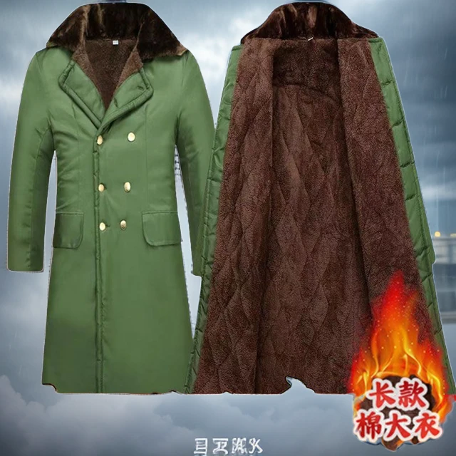 长棉大衣男冬季加绒加厚东北大衣防寒可拆卸防水劳保棉衣棉服户外