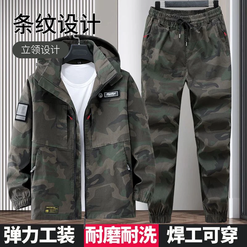 春秋款连帽弹力工作服套装男女同款汽修电焊工地耐磨防烫劳保工装