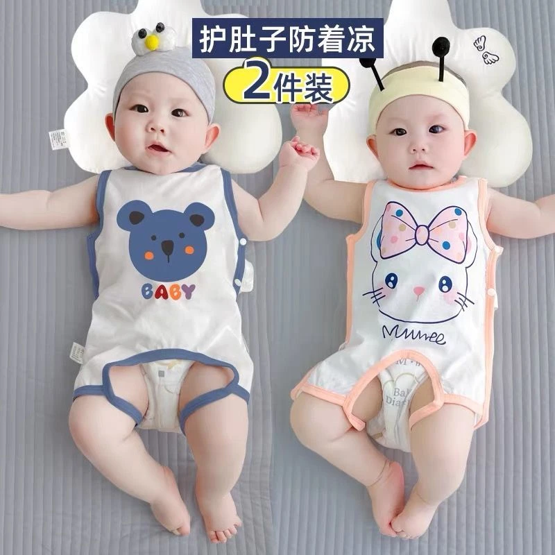 婴童夏天儿童护肚纯棉防着凉连腿肚兜婴儿护肚纯棉儿童男女小宝宝
