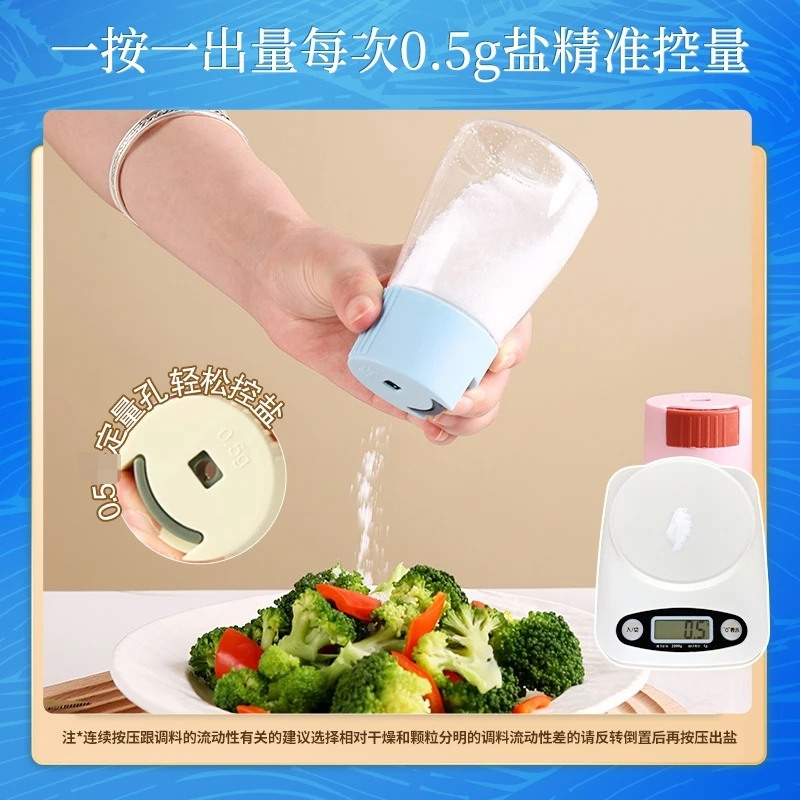 【颜色随机】玻璃控盐罐180g每次0.5g健康控盐家用防潮神器