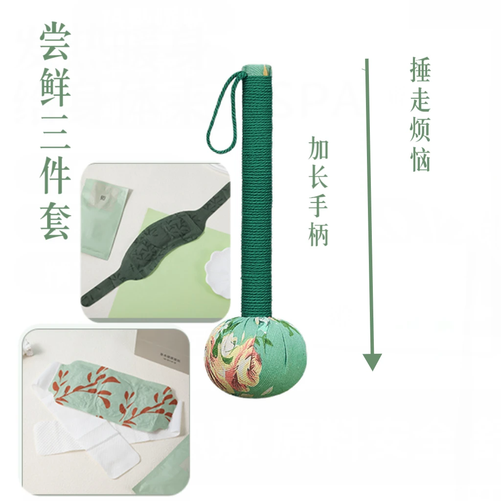 加长艾草养生锤+暖腰腹贴+暖颈贴家用便携多功能三件套应季