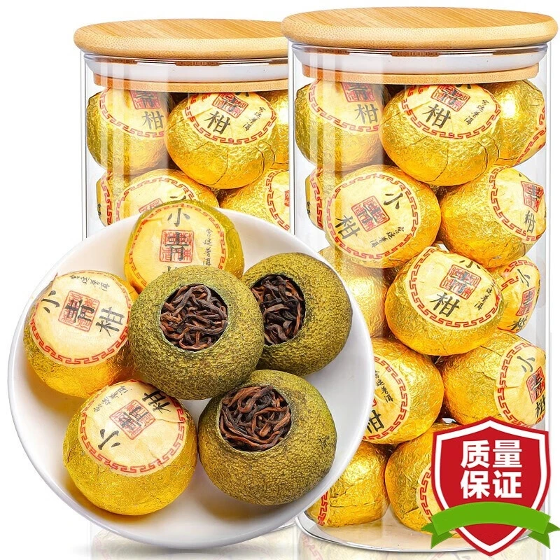 广东新会小青柑小青柑茶叶生晒新会小青柑普洱茶熟茶柑普桔普茶