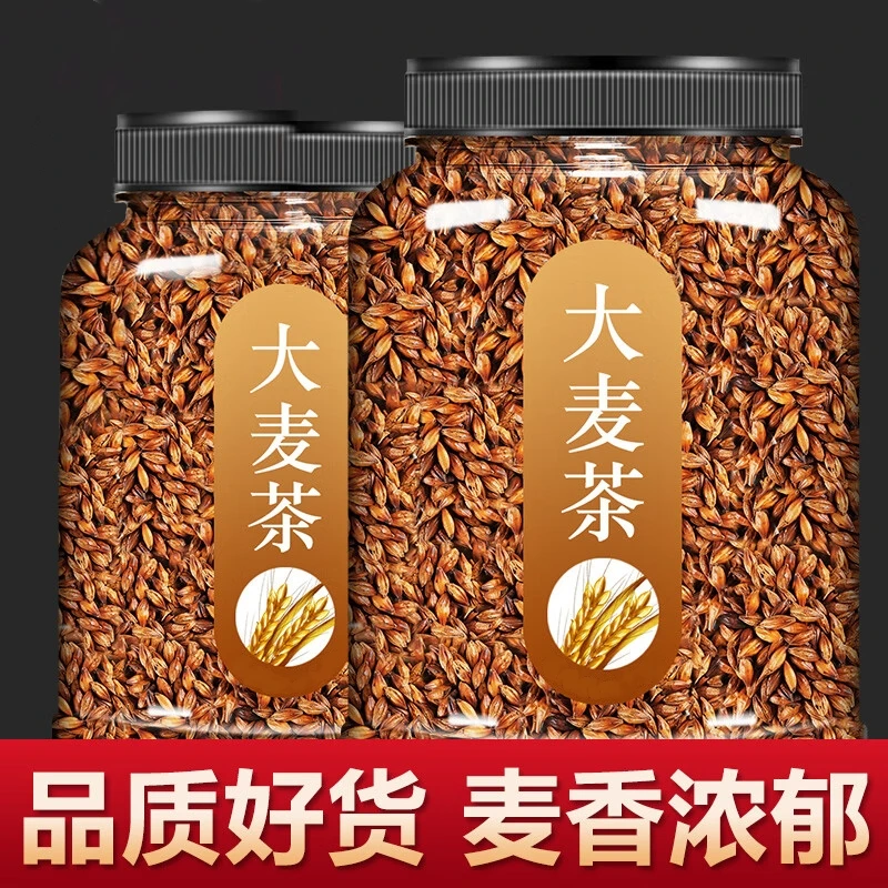 大麦茶浓香原味烘焙荞麦茶饭店专用泡水泡茶精选大颗粒花草茶