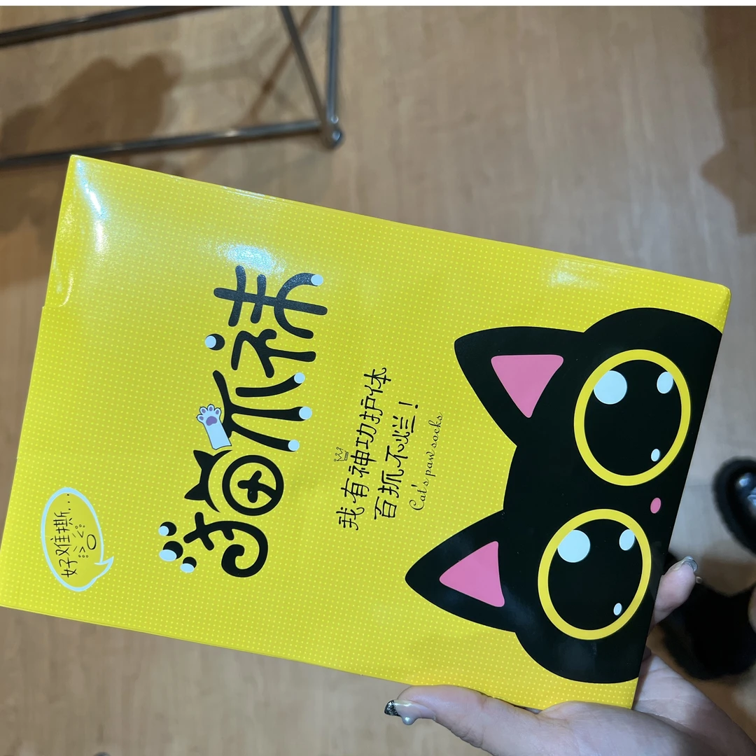 肉色丝袜超薄款光腿神器