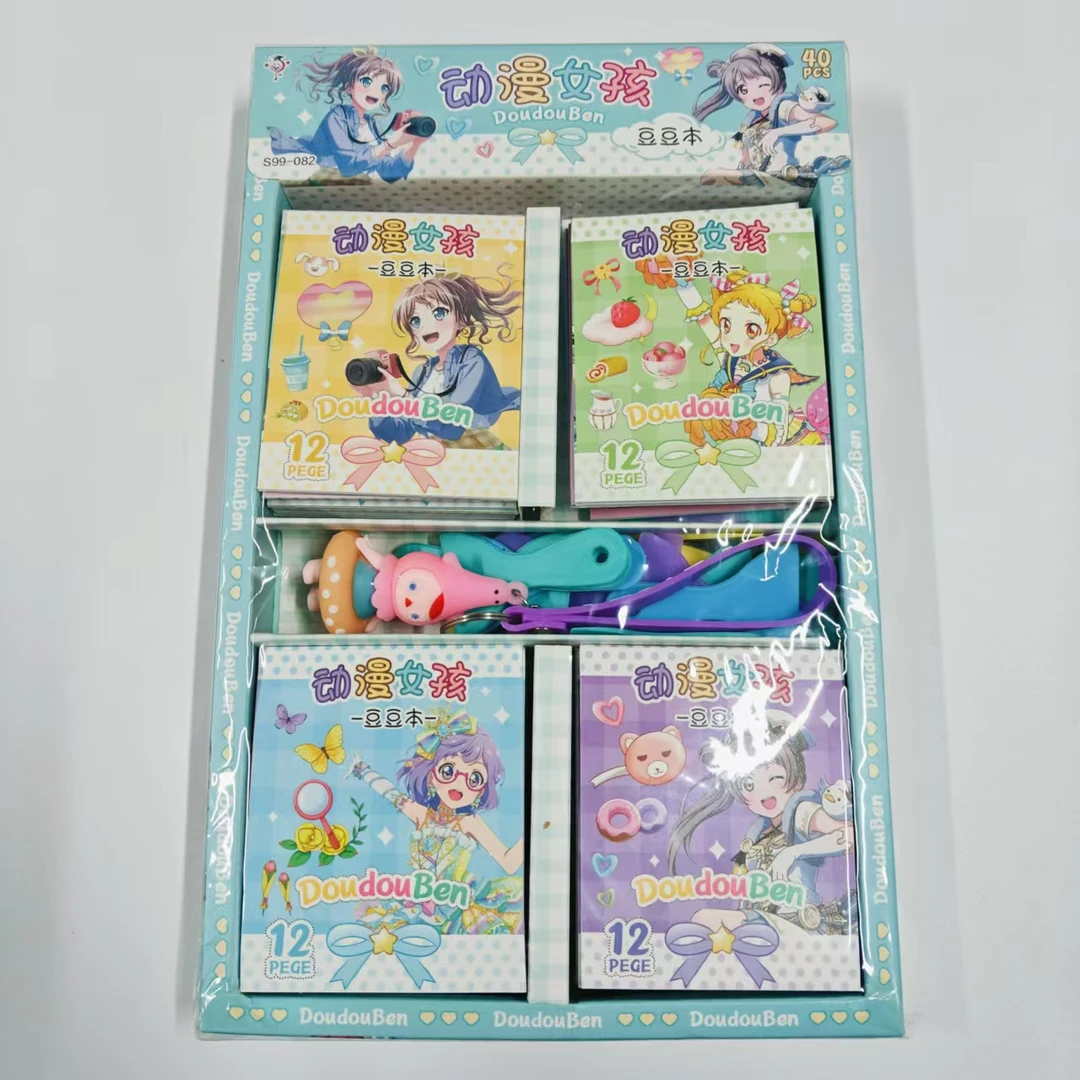 动漫豆豆本卡通手账装饰素材贴创意免裁剪贴纸贴画