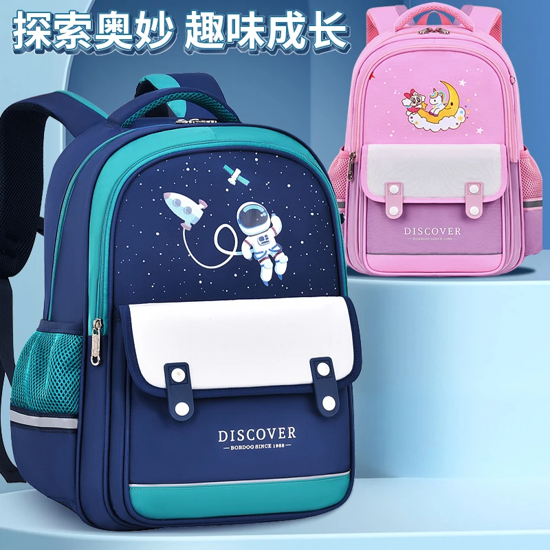 巴布豆小学生儿童书包男孩女生一三六年级轻便减负护脊防水双肩包