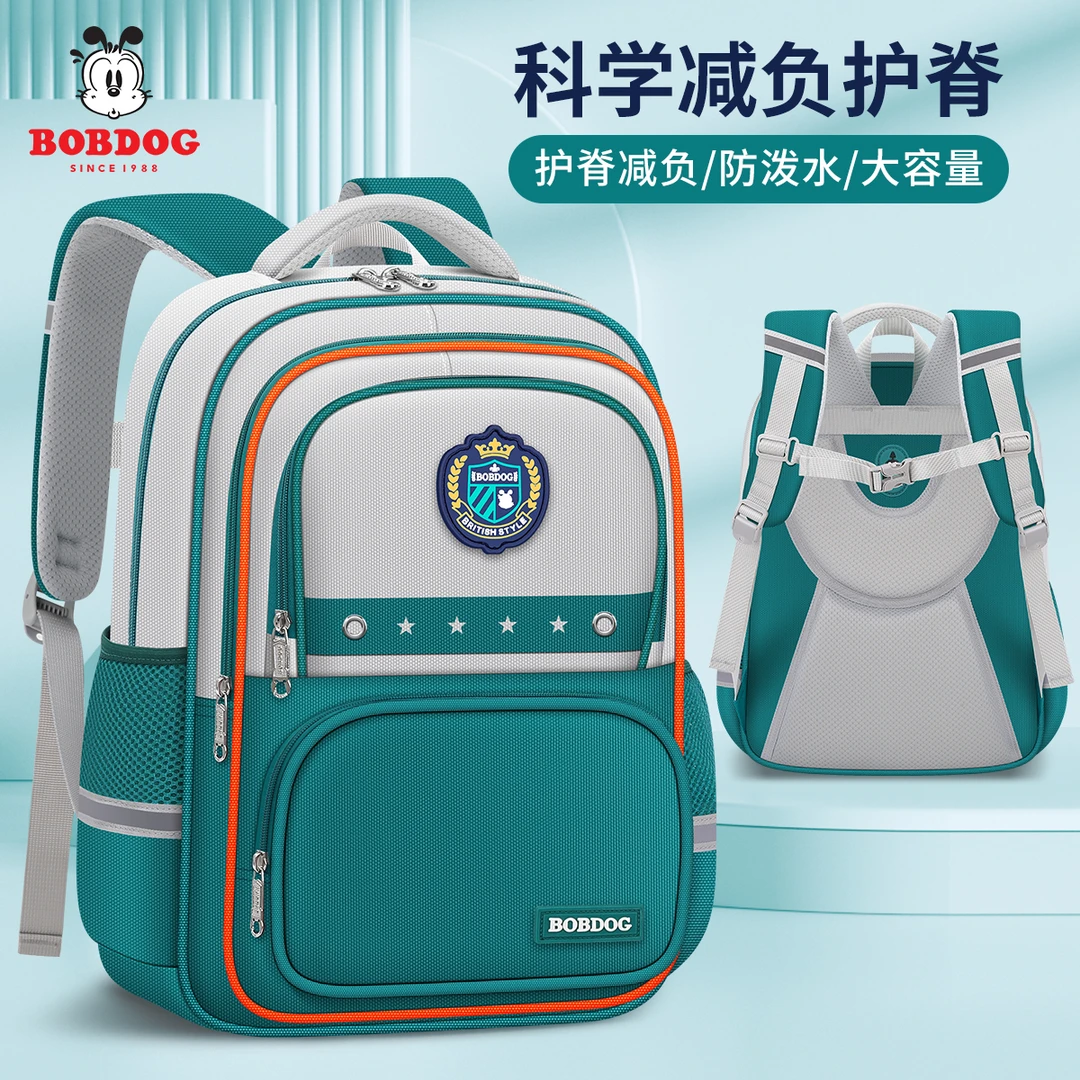 巴布豆儿童书包销学生男童女生护脊减负一三至年级大容量双肩背包
