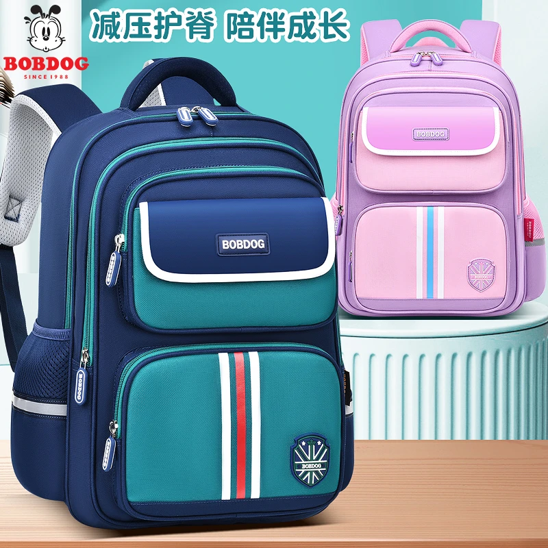 巴布豆儿童书包一二三四五六年级超减负大容量男女生小学生双肩包