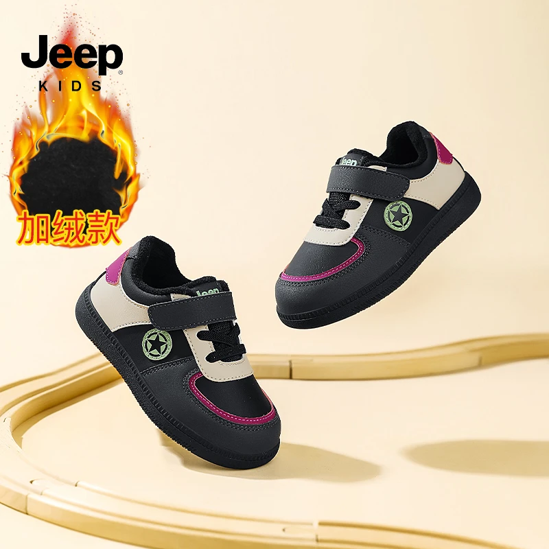 Jeep男童加绒学步鞋2024新款冬幼儿园婴幼儿二棉鞋童鞋儿童宝宝鞋