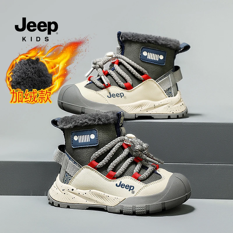 Jeep儿童冬季加绒加厚新款中大童男童大棉鞋女童高帮雪地靴儿童鞋