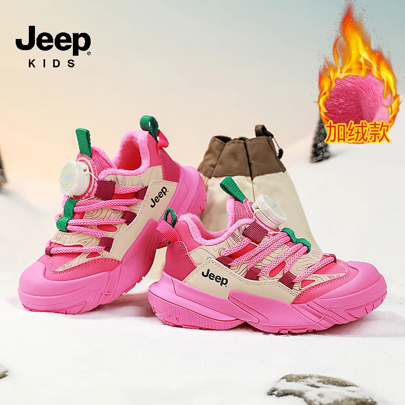 jeep童鞋2024冬季新款男童加绒保暖运动鞋女童户外防滑休闲鞋耐磨