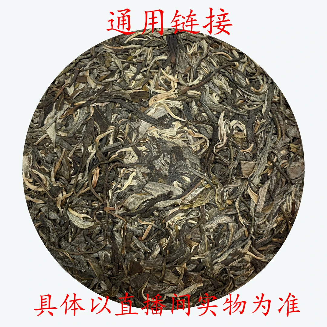 LS 2022年珍藏班章 生茶 357克