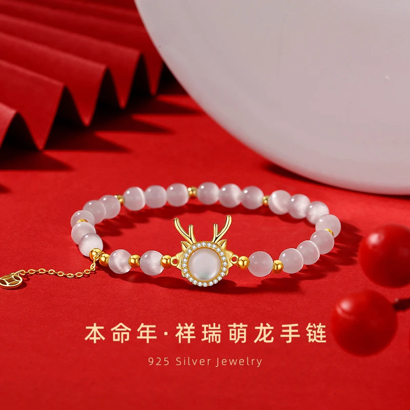 925银手链 本命年龙年纯银手链女时尚百搭生肖手串送女友生日礼物