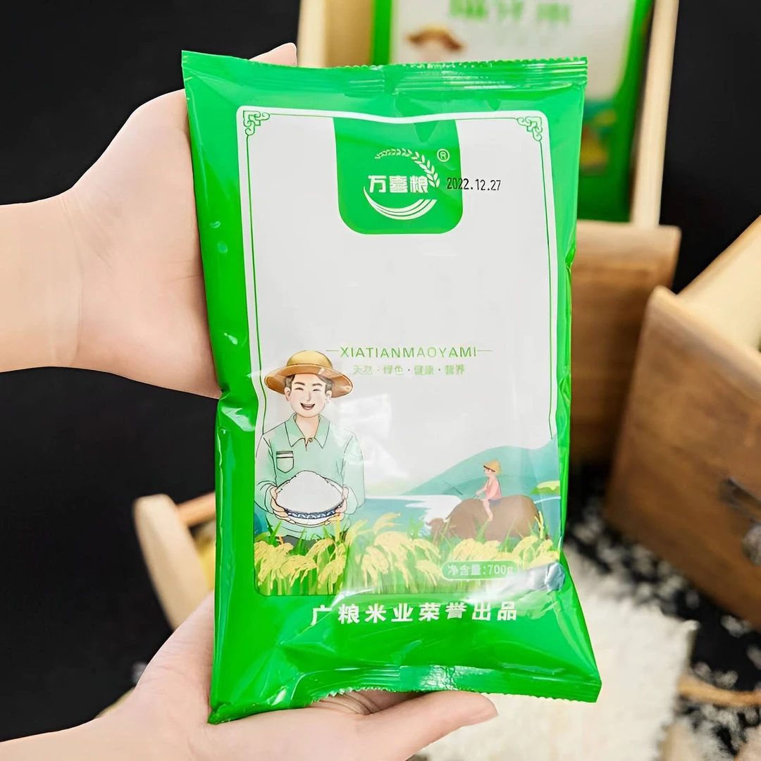 [可拍4次]到手一代700克大米  破损丢件联系客服