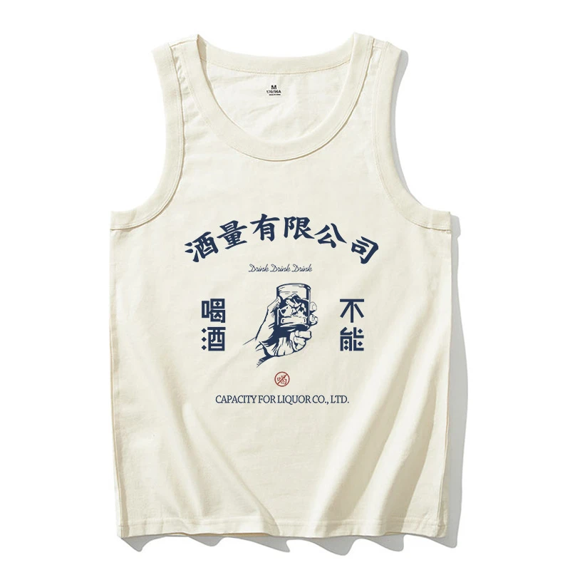 男生酒量有限公司文字印花背心坎肩篮球健身跨栏运动无袖t恤潮12