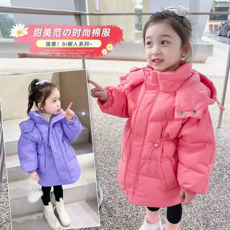 女童棉服2023新款冬季加厚儿童外套中小童女宝宝保暖冬装棉衣