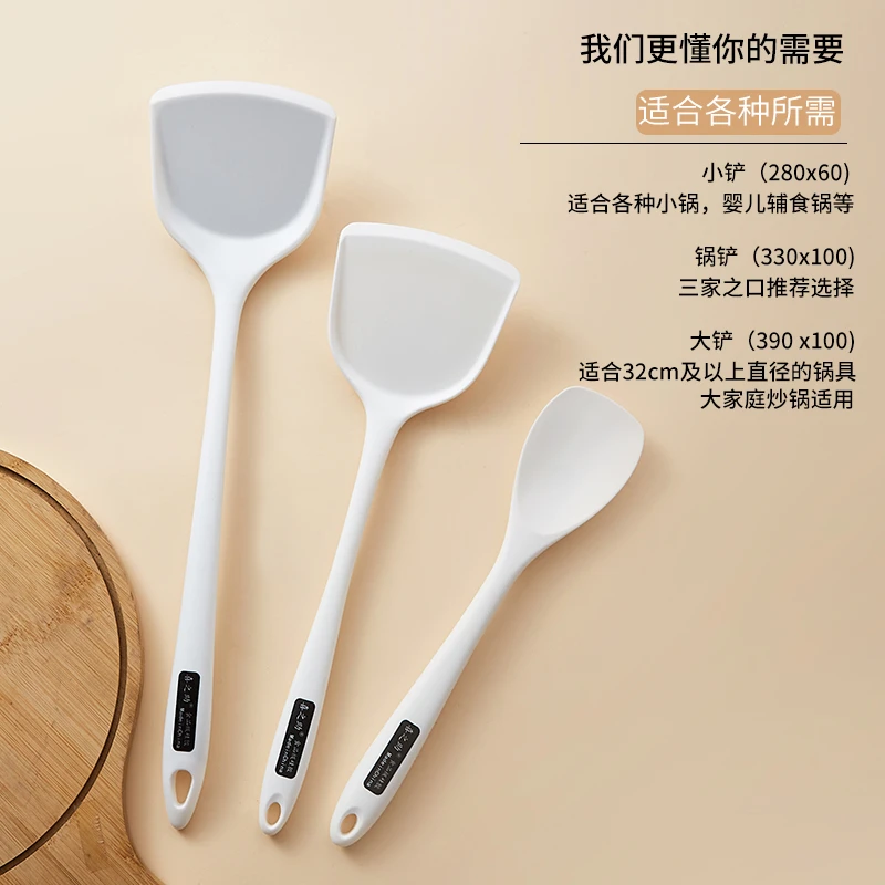 喜之助】不粘锅专用锅铲 硅胶加长铲家厨房用炒菜铲不伤锅防烫厨具