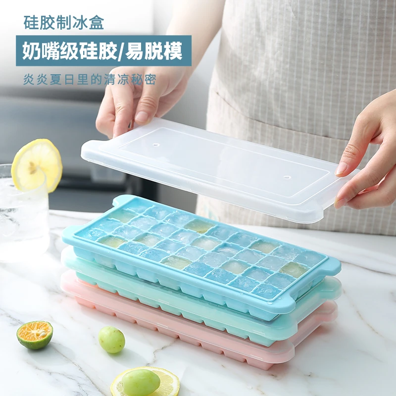 喜之助】冰块模具带盖创意奶嘴级硅胶冻冰块制冰盒神器DIY自制网红