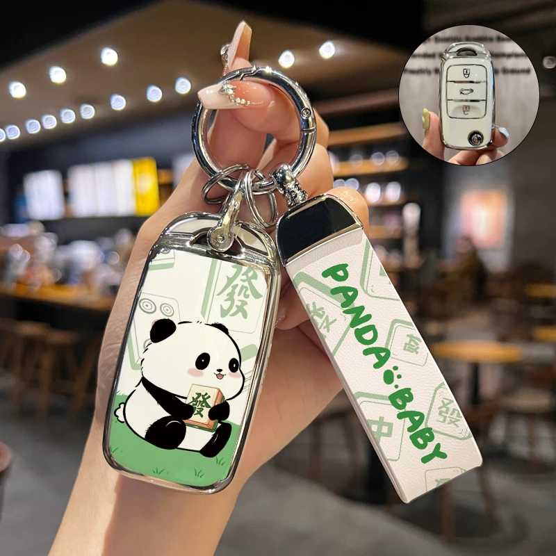 【82号】适用于长安cs75plus钥匙套unit欧尚z6长安cs55三代x7逸达x5