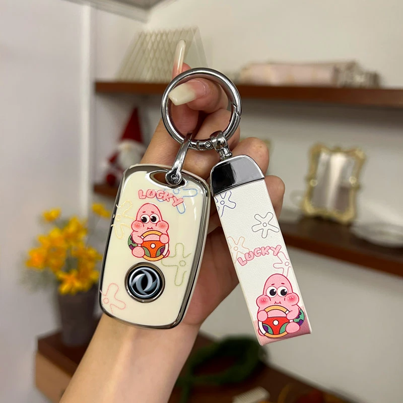 【54号】适用东风风光580钥匙套风光500s560专用锁匙包壳370钥匙壳