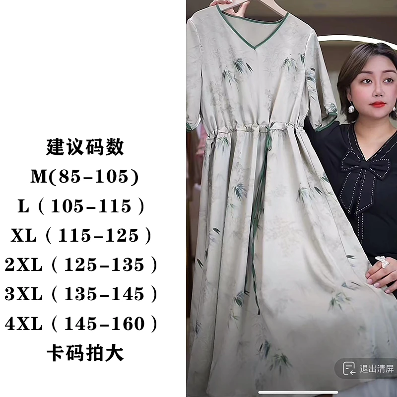 显瘦气质时尚连衣裙T1157