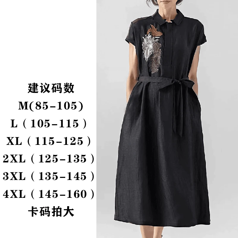 T1184夏季气质时尚显瘦龟裂纹轻奢女装连衣裙
