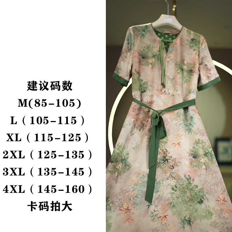 涧桥小镇！T1215定支定染轻奢连衣裙