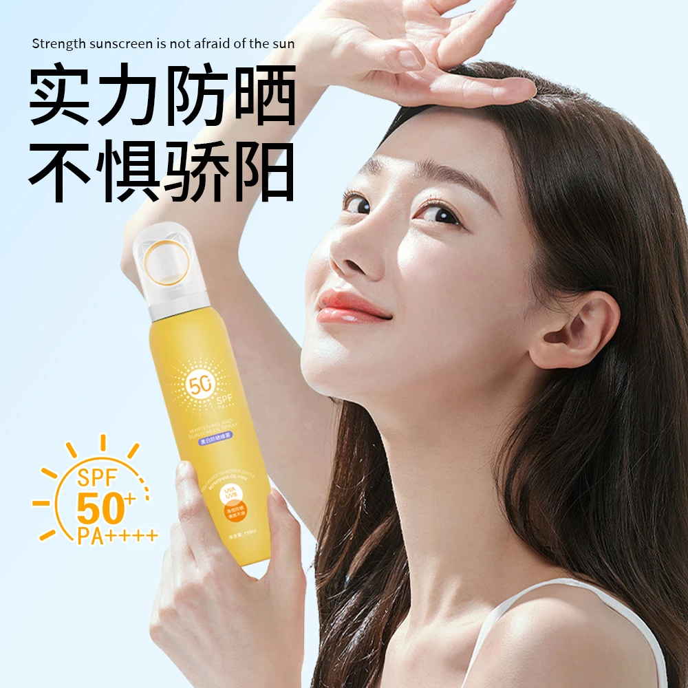 ANGEY防晒喷雾清爽SPF50+防紫外线夏日高倍防护喷雾多效夏季持久