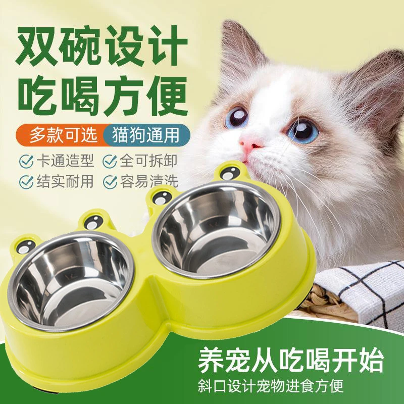 加厚青蛙双腕塑料猫碗狗盆猫食具防打翻食盆狗狗喝水喂食宠物碗