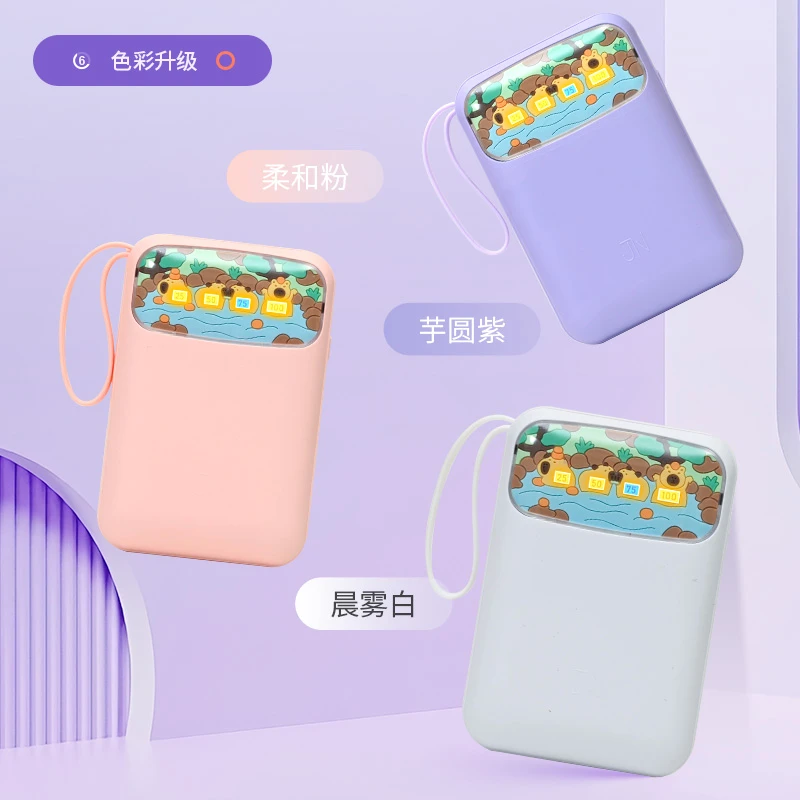 戏水熊充电宝10000自带线迷你小巧便携移动电源手机通用