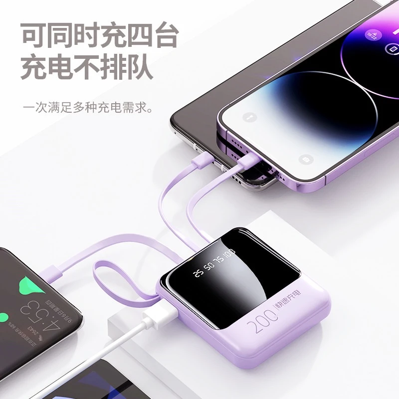 半镜面自带四线充电宝10000移动电源高颜值小巧便携手机通用