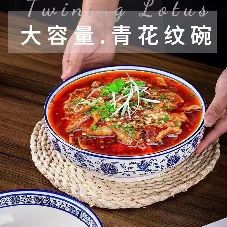 青花瓷汤碗一个 有问题联系客服（饮用水厂家补贴）