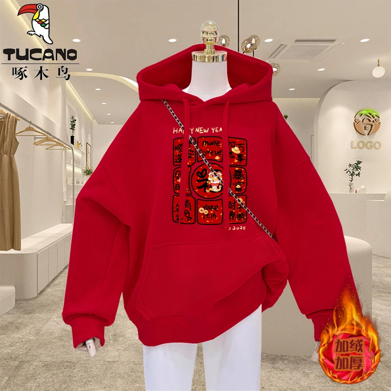 2025年秋冬蛇年红色加绒卫衣国风连帽衣服时髦女款本命年外套爆款