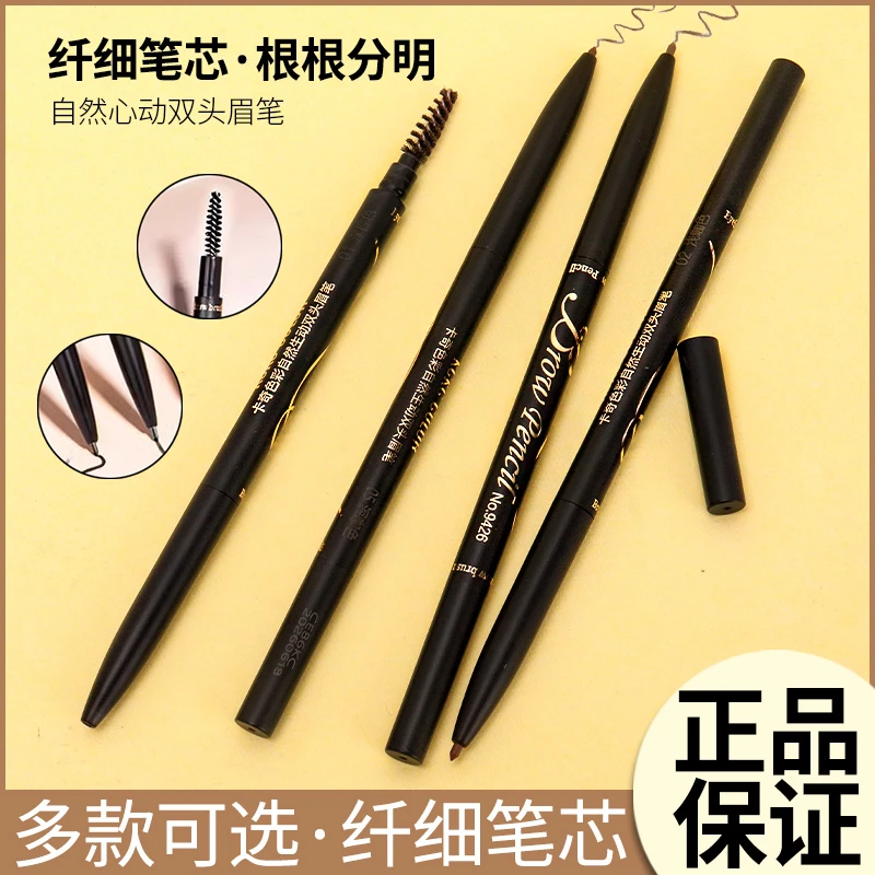 卡奇色彩眉笔细头防汗不晕染卡其根根分明不脱妆不掉色便携新手女