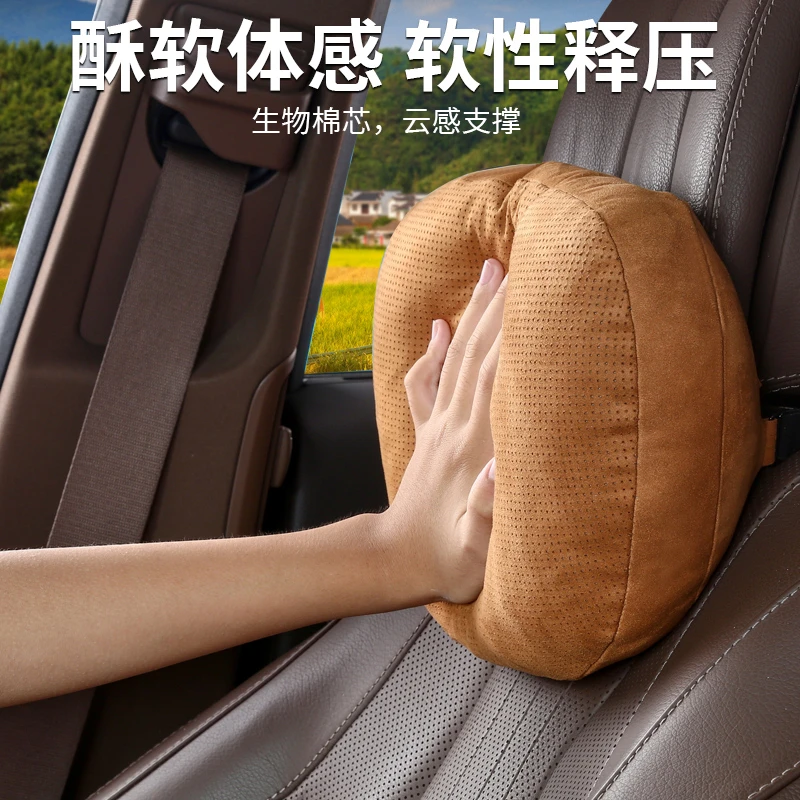 路洋艺高端汽车头枕四季通用车载颈枕靠枕舒适腰靠车用座椅颈部用