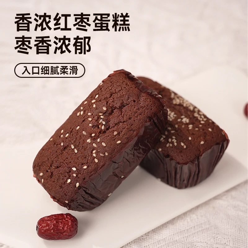 【邹大花糕点推荐】枣糕 60g/枚 浓郁香甜 休闲小零食 中通快递包邮