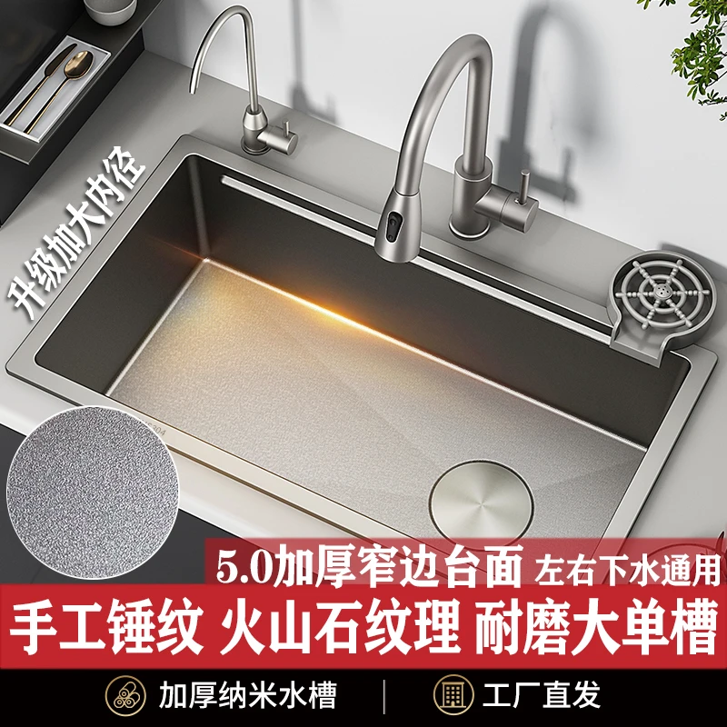 5.0火山锤纹正品钢印304不锈钢手工大单槽台下厨房大容量洗菜盆