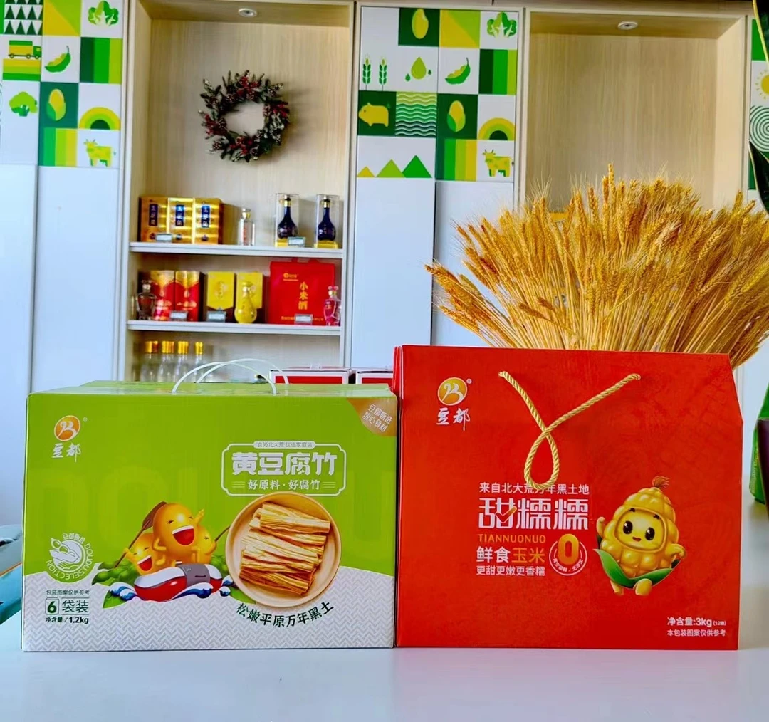 豆都节日礼盒 甜风组合豆都甜糯玉米+乘风破浪豆乐乐腐竹