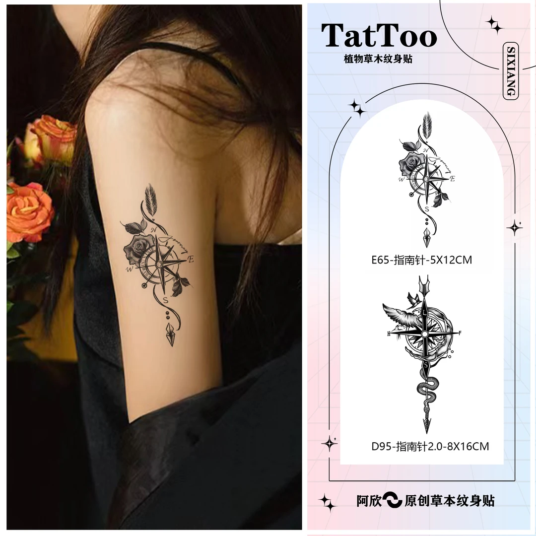 指南针 | 阿欣草本植物纹身贴手臂小腿防水持久逼真不反光不掉色