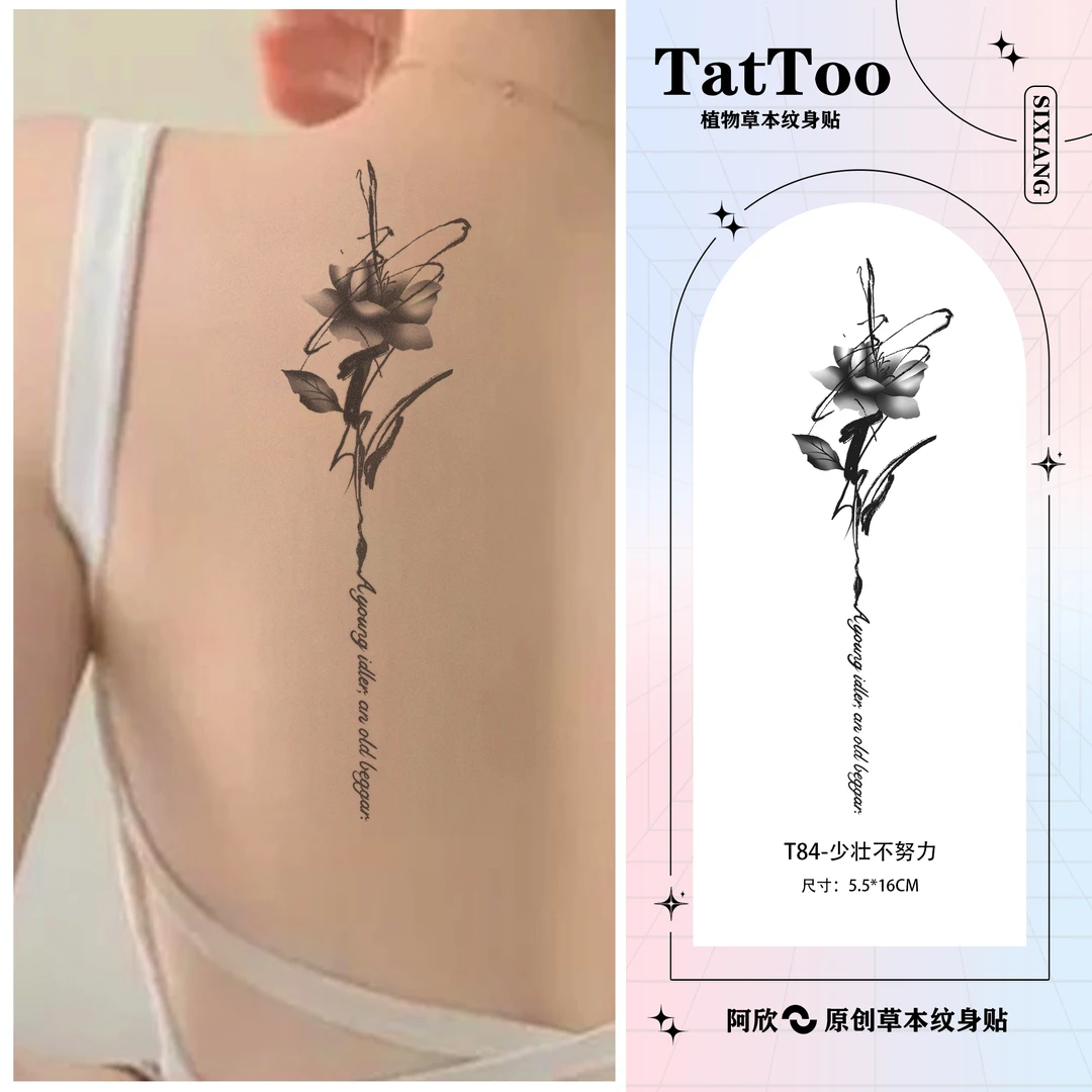 少壮不努力丨阿欣黑金草本纹身贴女款背部手臂半永久防水持久逼真