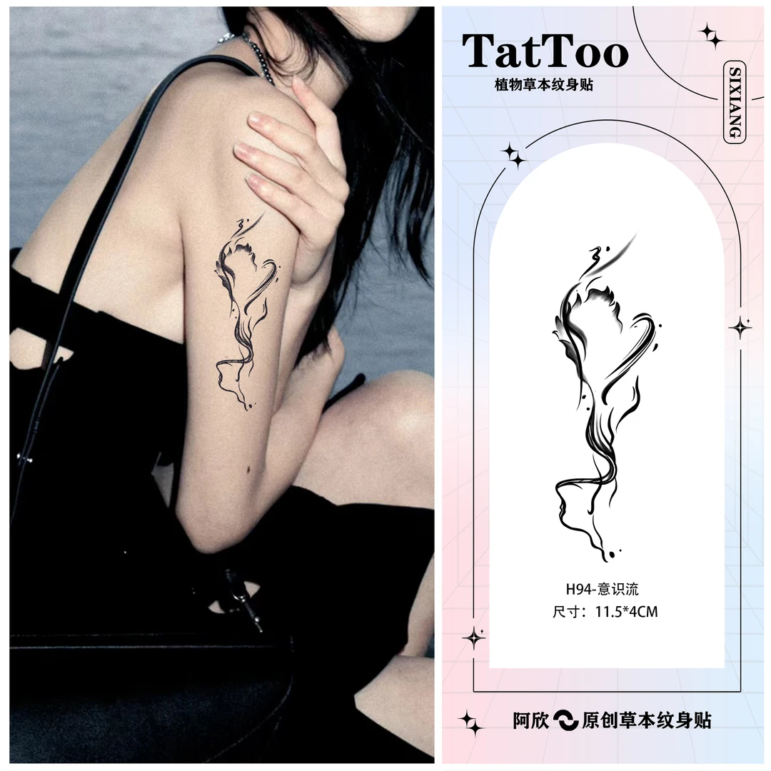 意识流 | 阿欣草本纹身贴图案女款个性魅力烟雾防水持久逼真清新
