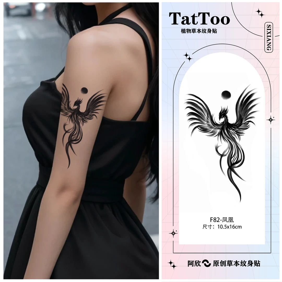 凤凰丨阿欣植物草本纹身贴简约时尚女神手臂后背逼真持久防水防搓