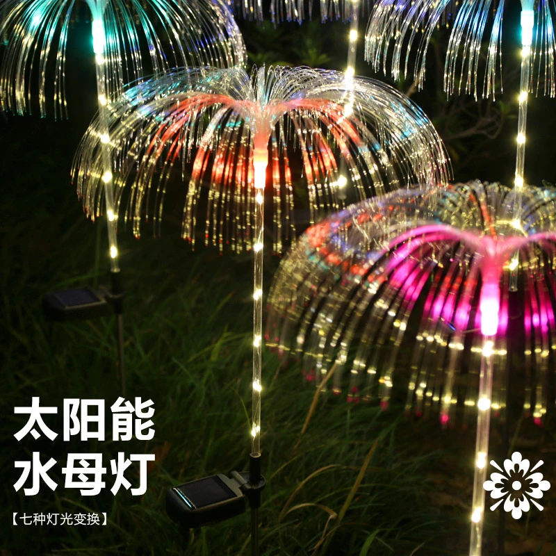 网红太阳能水母灯蒲公英灯太阳能庭院灯装饰景观氛围灯阳台户外灯