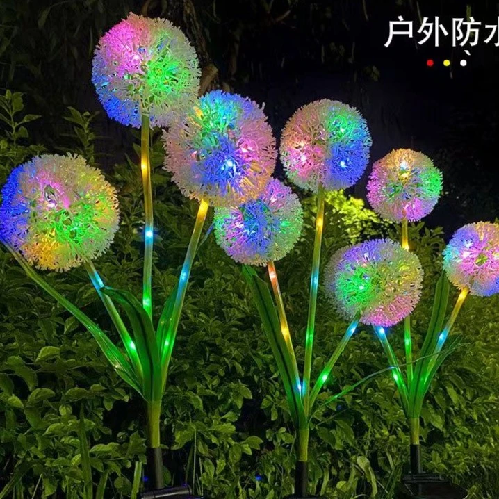 太阳能蒲公英花灯绣球灯户外庭院氛围草坪灯家用景观仿真花园灯