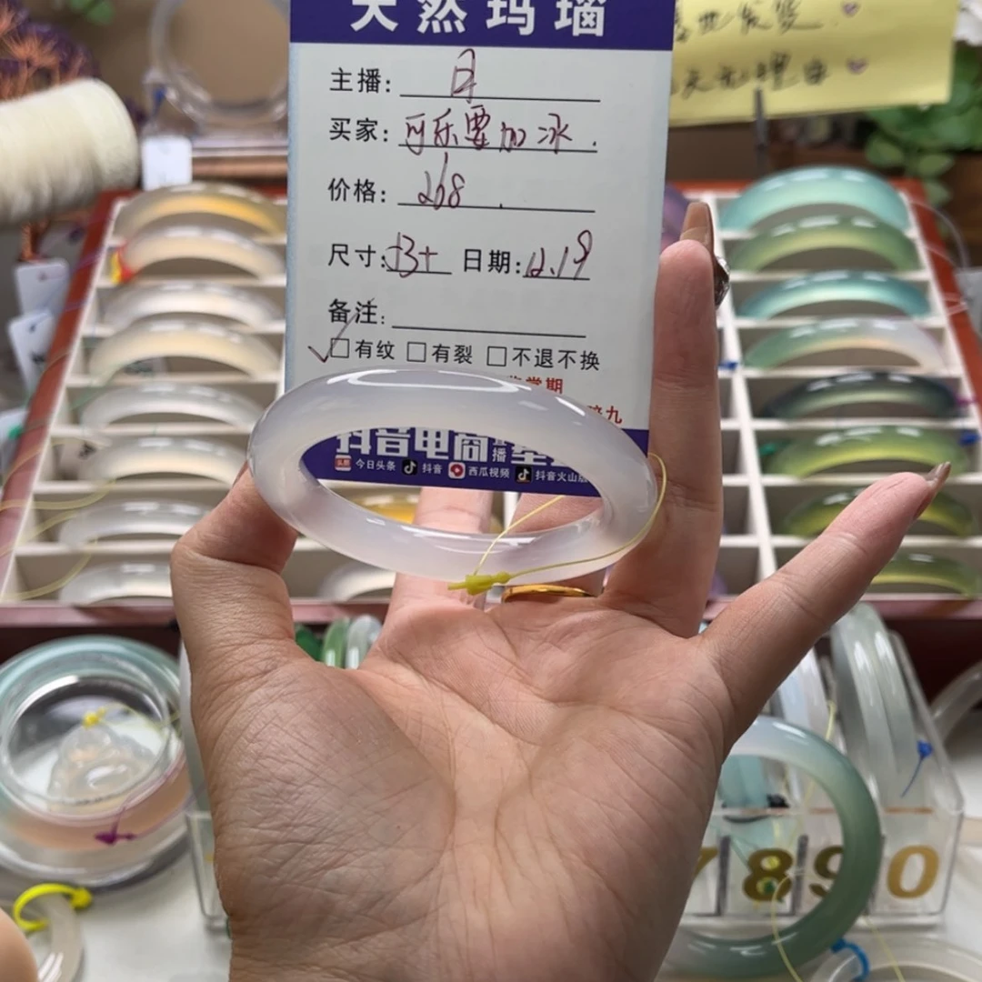 【闪购商品】玛瑙/玉髓手镯未镶嵌可***冰